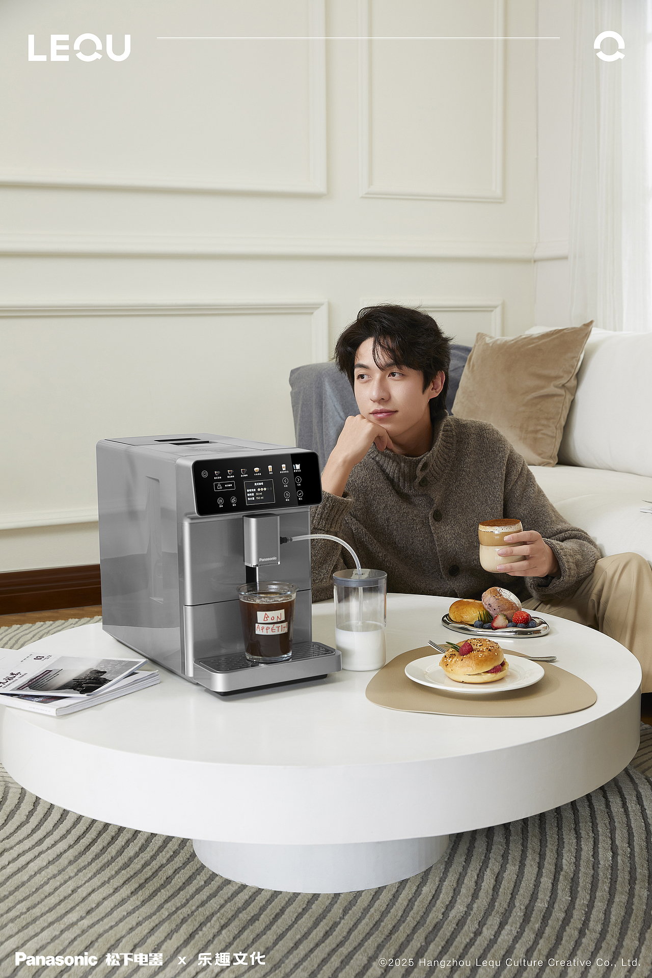 产品摄影 | 松下意式咖啡机 萃取灵感咖啡 x 乐趣