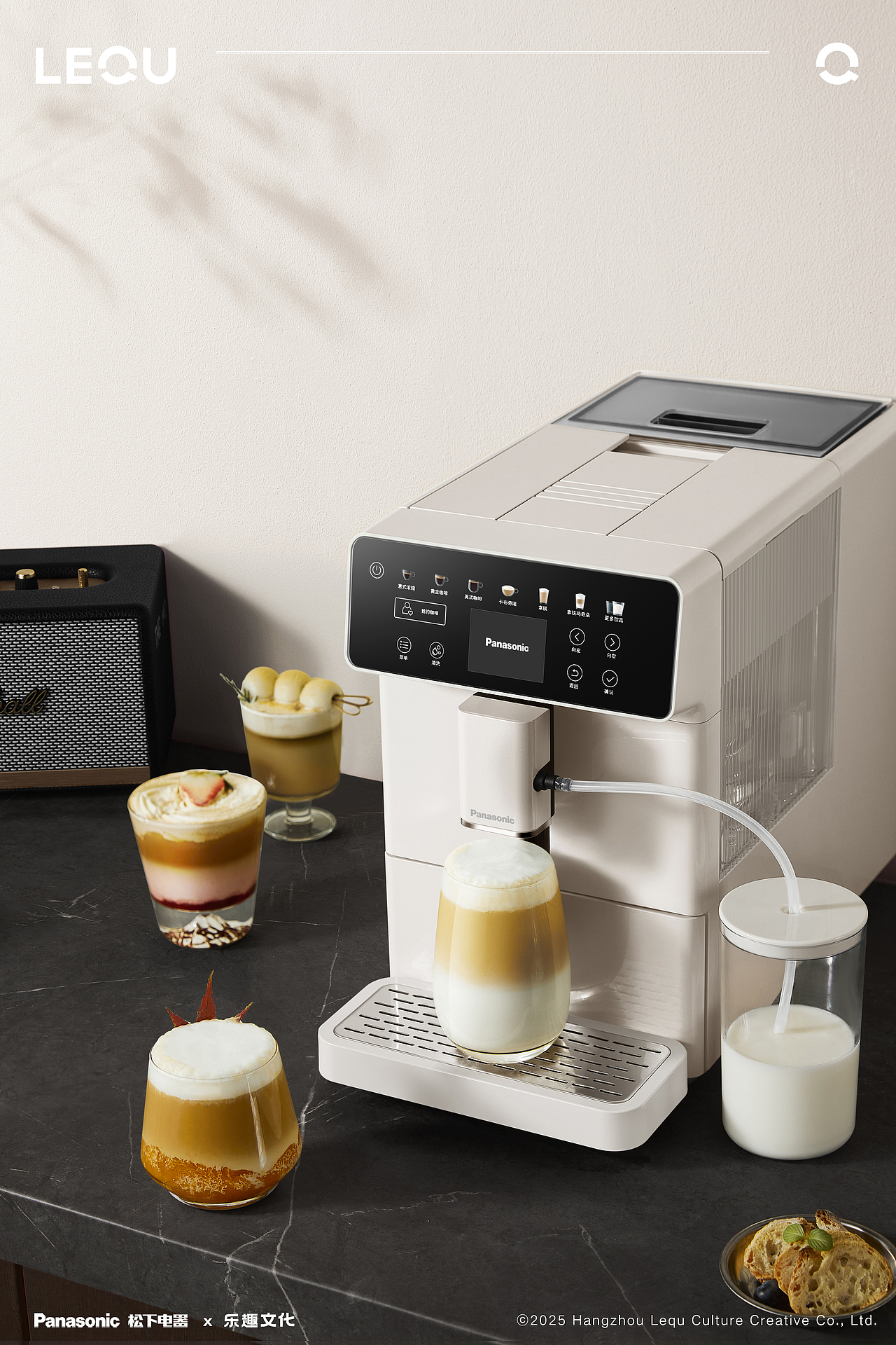 产品摄影 | 松下意式咖啡机 萃取灵感咖啡 x 乐趣