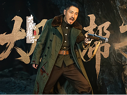 寫實風格的AIGC作品《天坑》