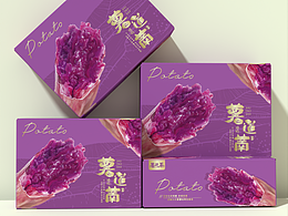 手绘紫薯包装设计礼盒
