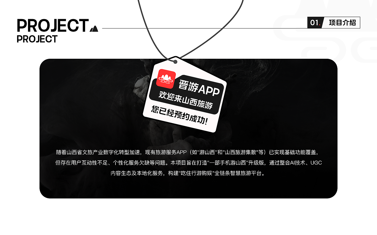 晋游APP（图ZMzk1MDk3OTYw） - APP界面 - 站酷设计师元婴后期大能原创素材 - 站酷ZCOOL