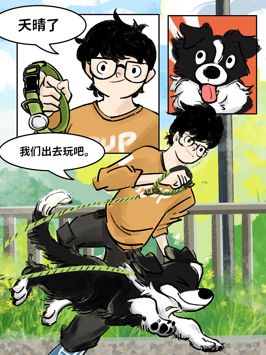 Lucifer and His Friends螺蛳粉和他的朋友们 第十三篇