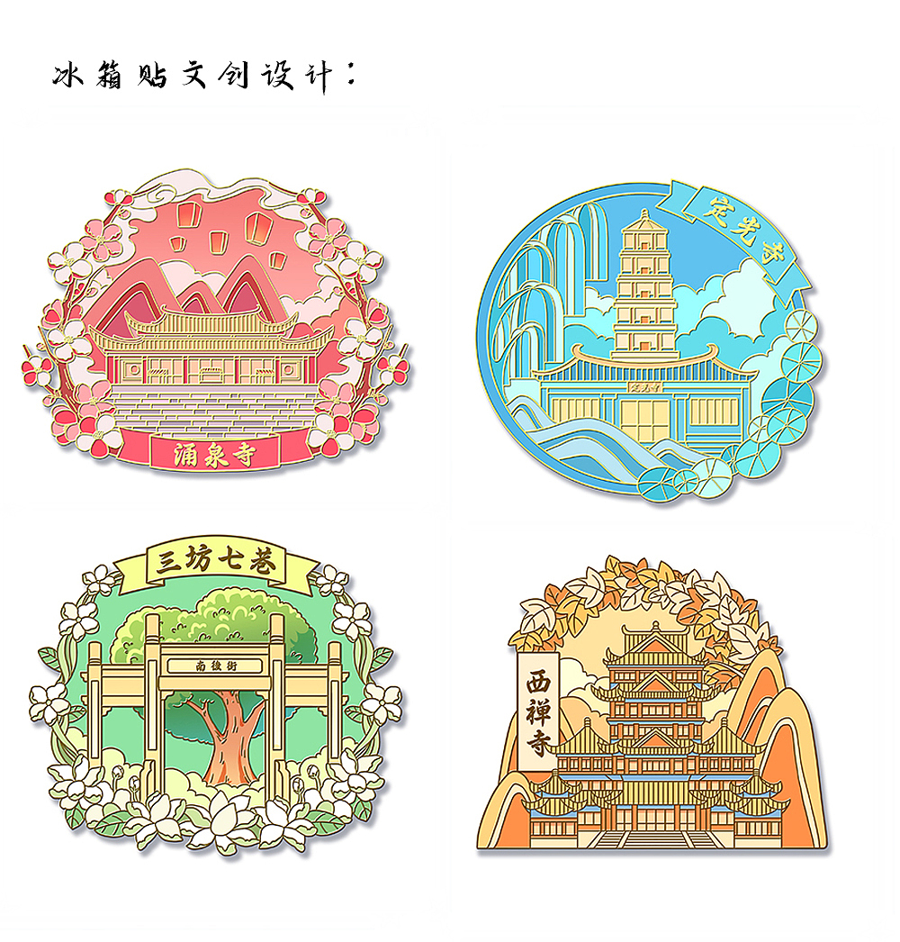 锦鲤赐福，有福之州（图ZMzk1MDk4NDYw） - 商业插画 - 站酷设计师小夜子YZ原创素材 - 站酷ZCOOL