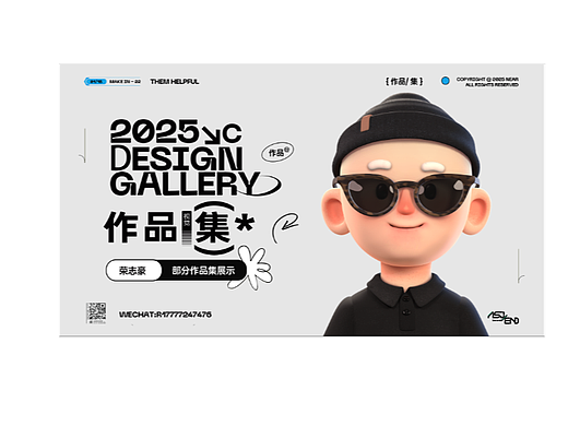 个人作品集（个人主页-ZNzIzOTUxMDg=） - 海报 - 站酷设计师月眠于江舟原创素材 - 站酷ZCOOL