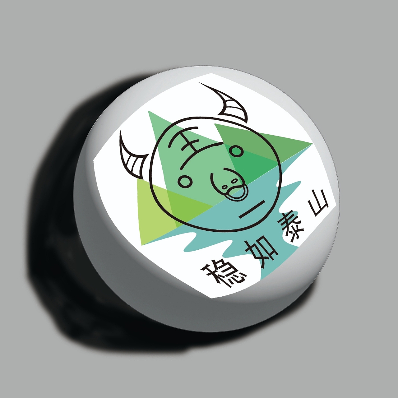 夏季生活日用品设计（图ZMzk1MTAzNTQ4） - 宣传物料 - 站酷设计师江苏抽象艺术家原创素材 - 站酷ZCOOL