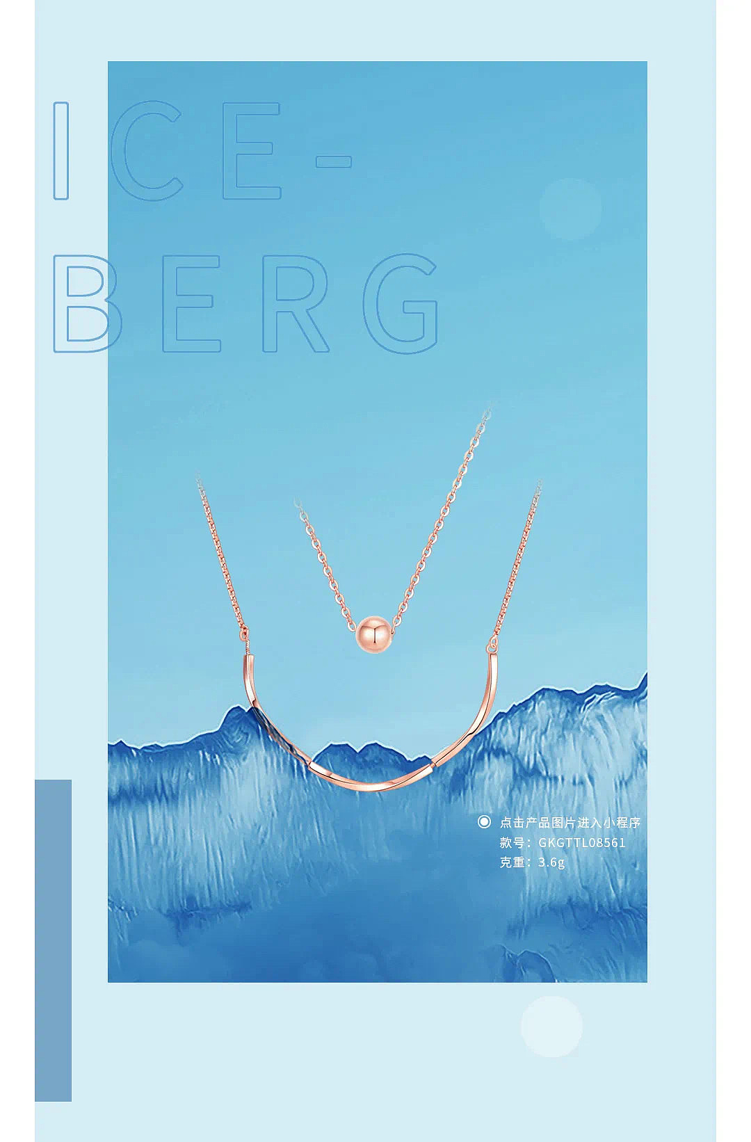 顺流耳上｜一滴水的旅程