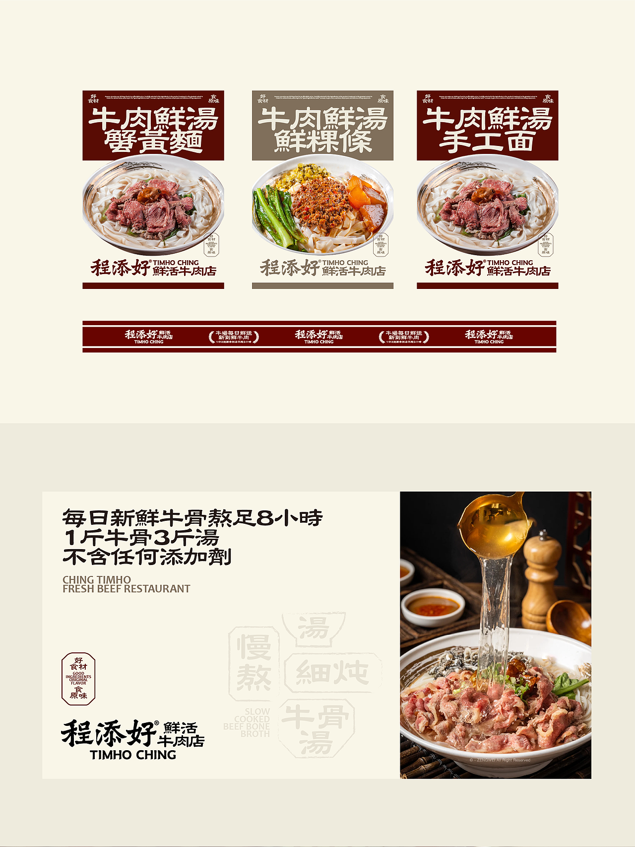 TimHo Ching| UnFrame 解構重組™（图ZMzk1MTA0NDUy） - 品牌 - 站酷设计师UNFRAME解构重組原创素材 - 站酷ZCOOL