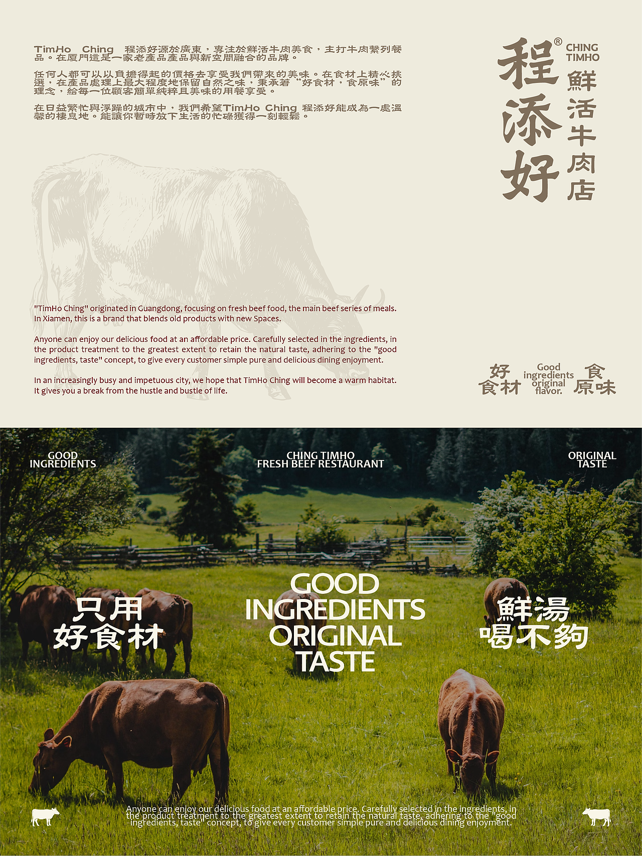 TimHo Ching| UnFrame 解構重組™（图ZMzk1MTA0NDEy） - 品牌 - 站酷设计师UNFRAME解构重組原创素材 - 站酷ZCOOL