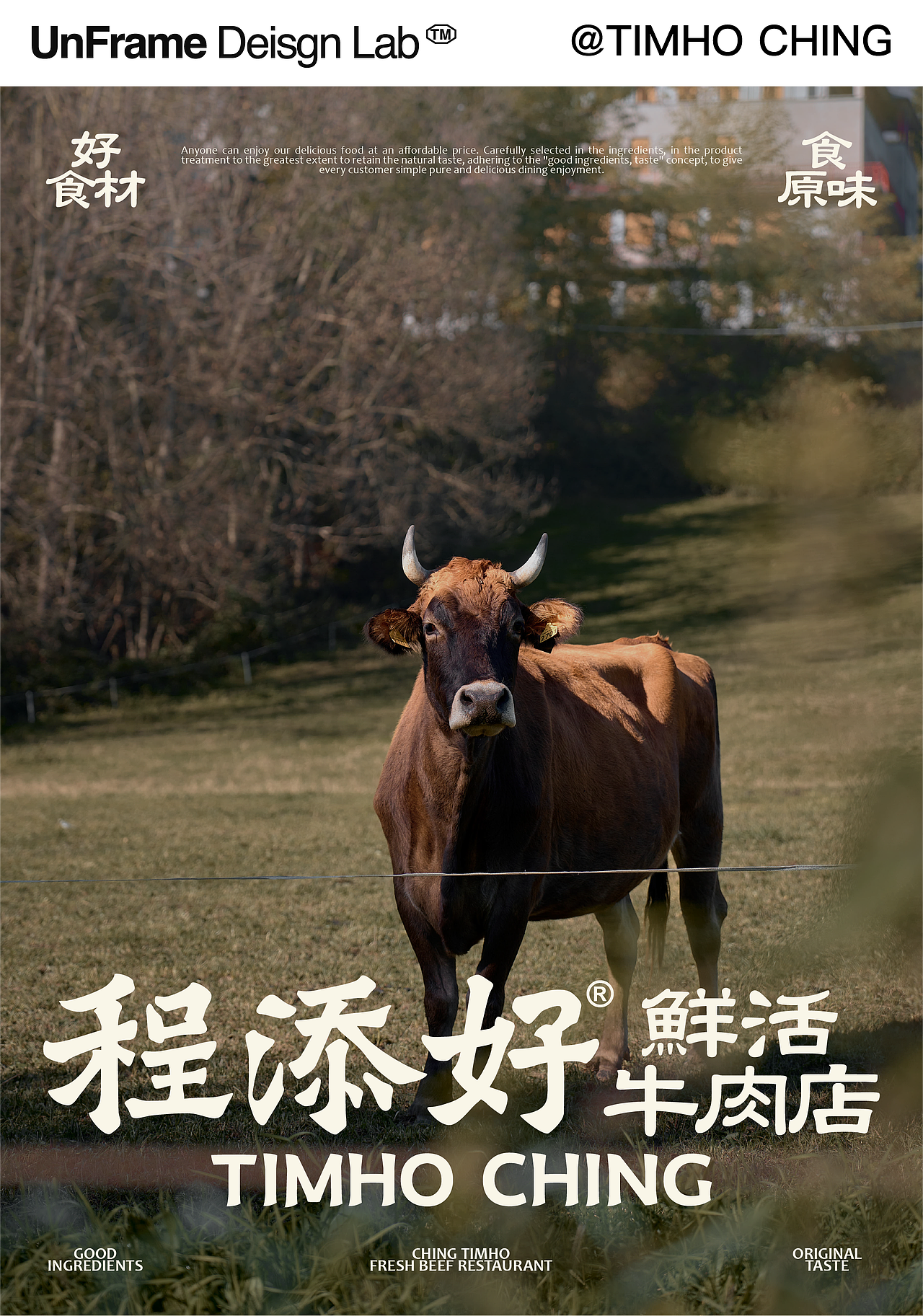 TimHo Ching| UnFrame 解構重組™（图ZMzk1MTA0NDA4） - 品牌 - 站酷设计师UNFRAME解构重組原创素材 - 站酷ZCOOL