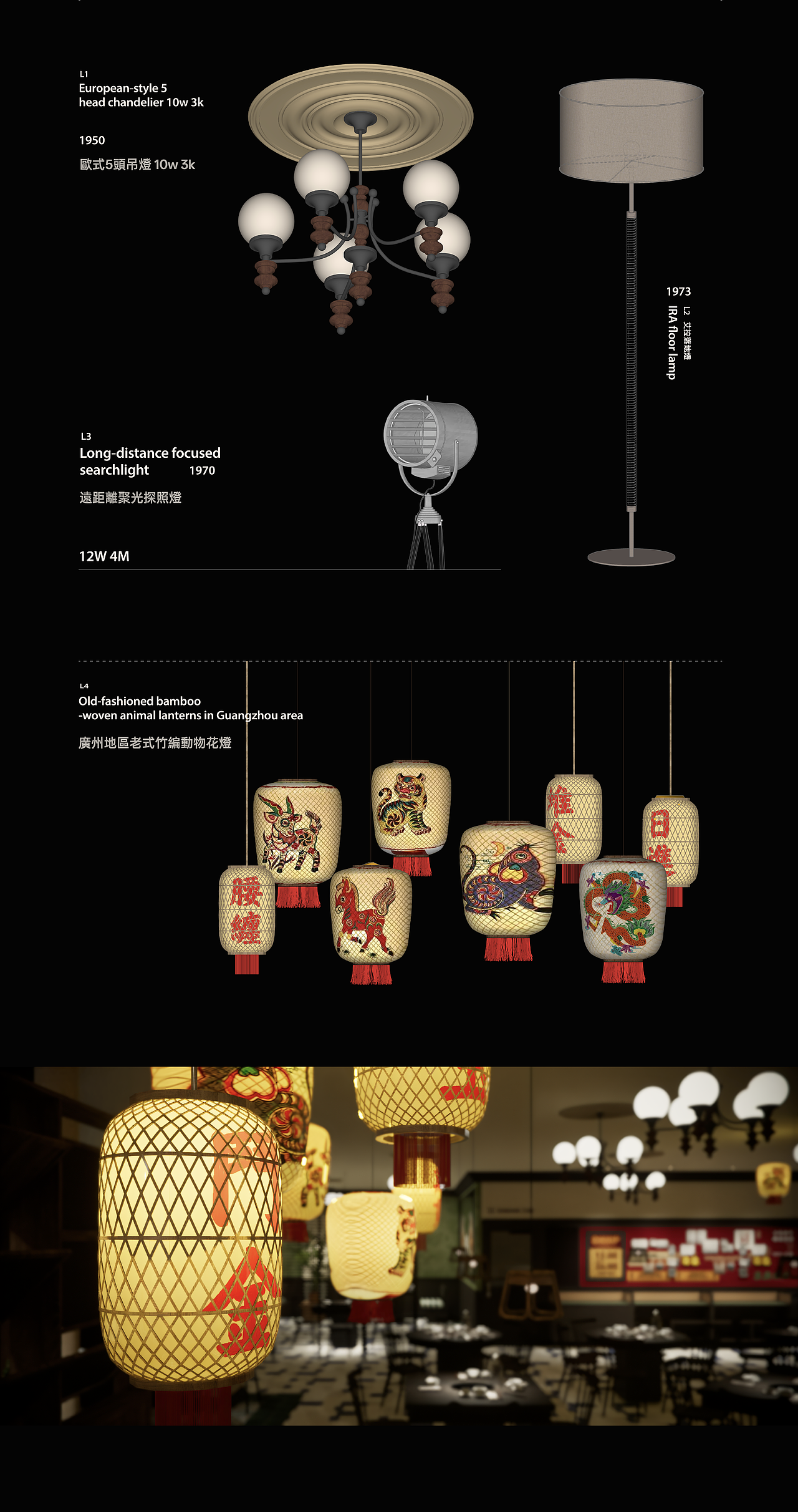 東興火鍋｜UnFrame 解构重組（图ZMzk1MTA2MzA0） - 商业空间设计 - 站酷设计师UNFRAME解构重組原创素材 - 站酷ZCOOL