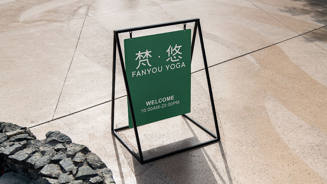 梵·悠 | 瑜伽品牌设计