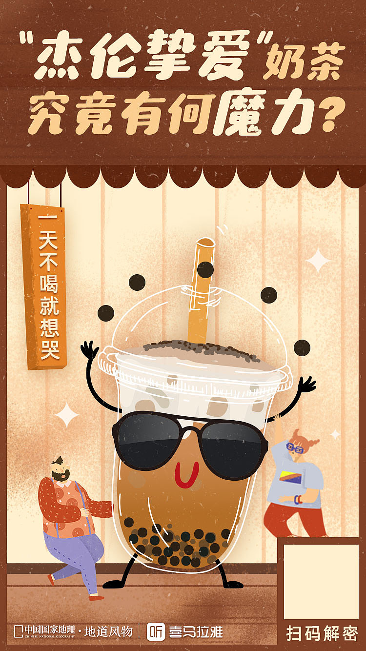 插画/儿童类 海报/开机设计