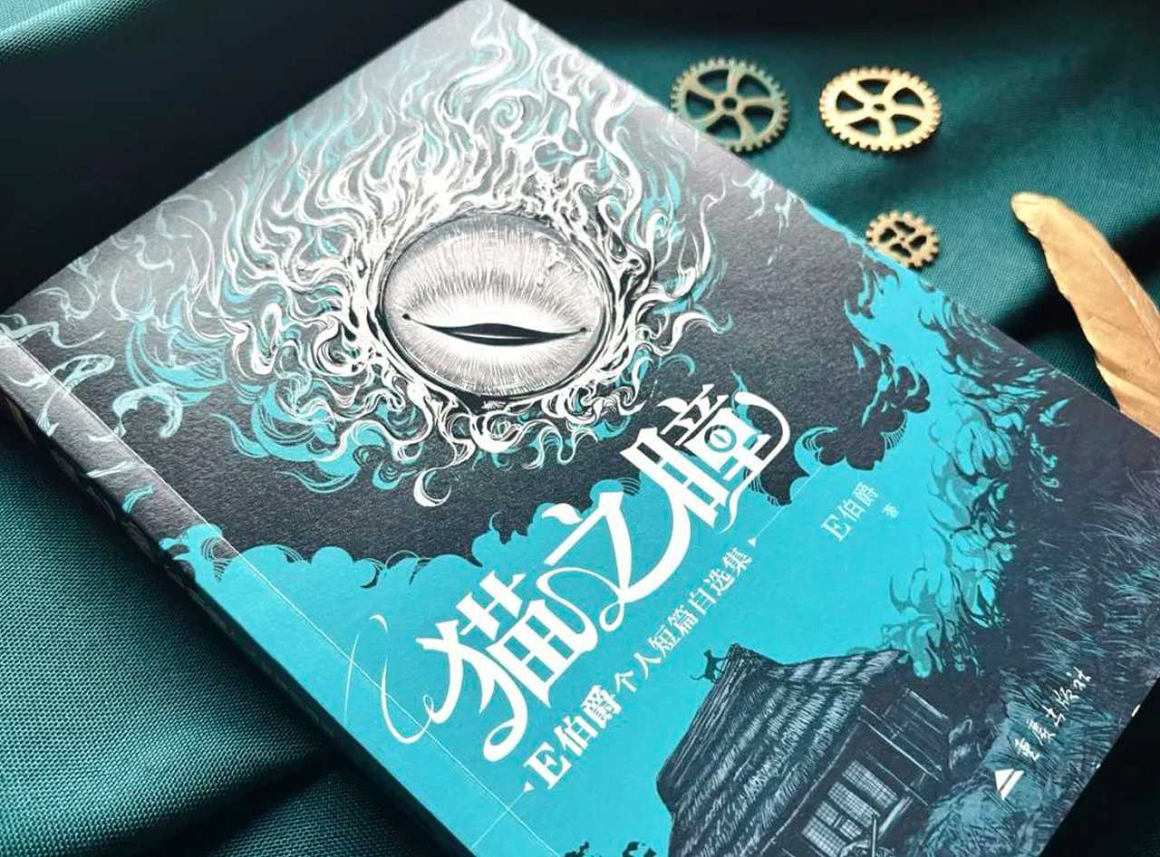 封面选用200g阿提斯特种纸,纸质细腻,色彩还原度高