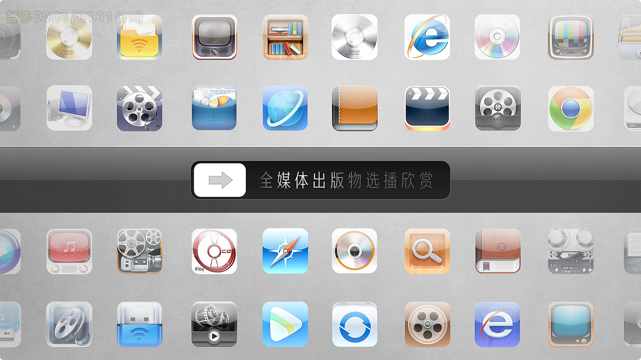 广州国家版本馆-一体机交互界面设计（图ZMzk1MTEwODEy） - 其他UI - 站酷设计师鱼头3wy2h原创素材 - 站酷ZCOOL