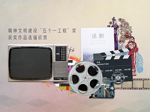 广州国家版本馆-一体机交互界面设计