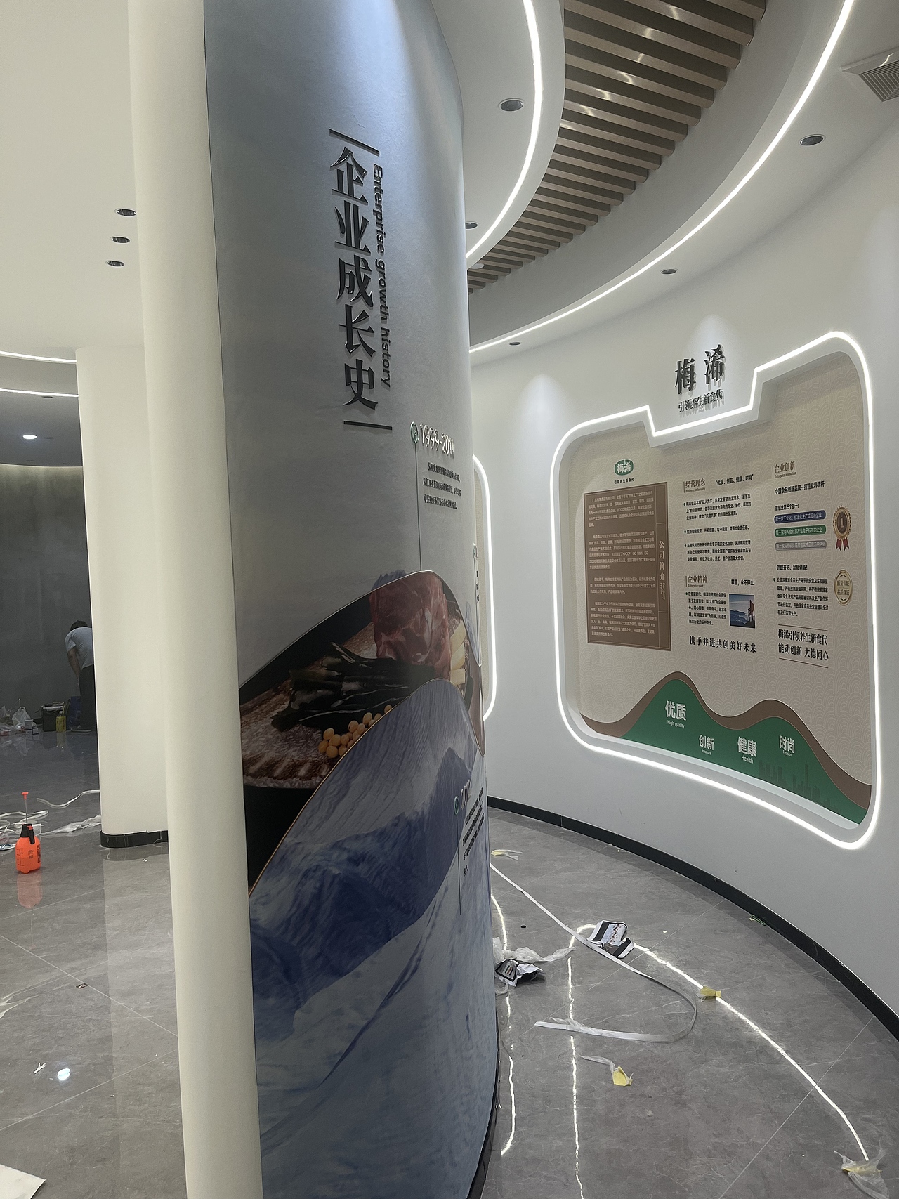 公司展览馆设计