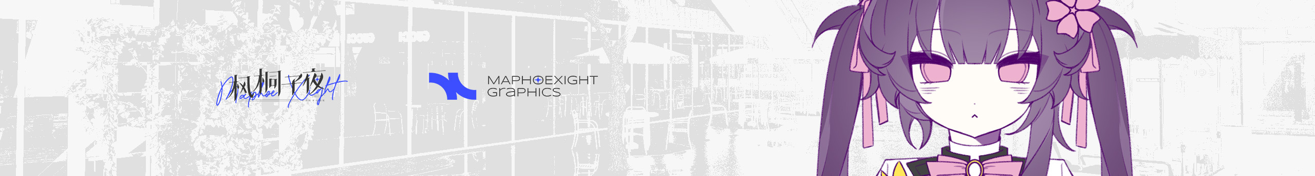 枫桐子夜的个人主页（封面预览） - 主页封面设置 - 站酷设计师枫桐子夜原创素材 - 站酷ZCOOL