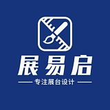 展易启设计工作室的头像