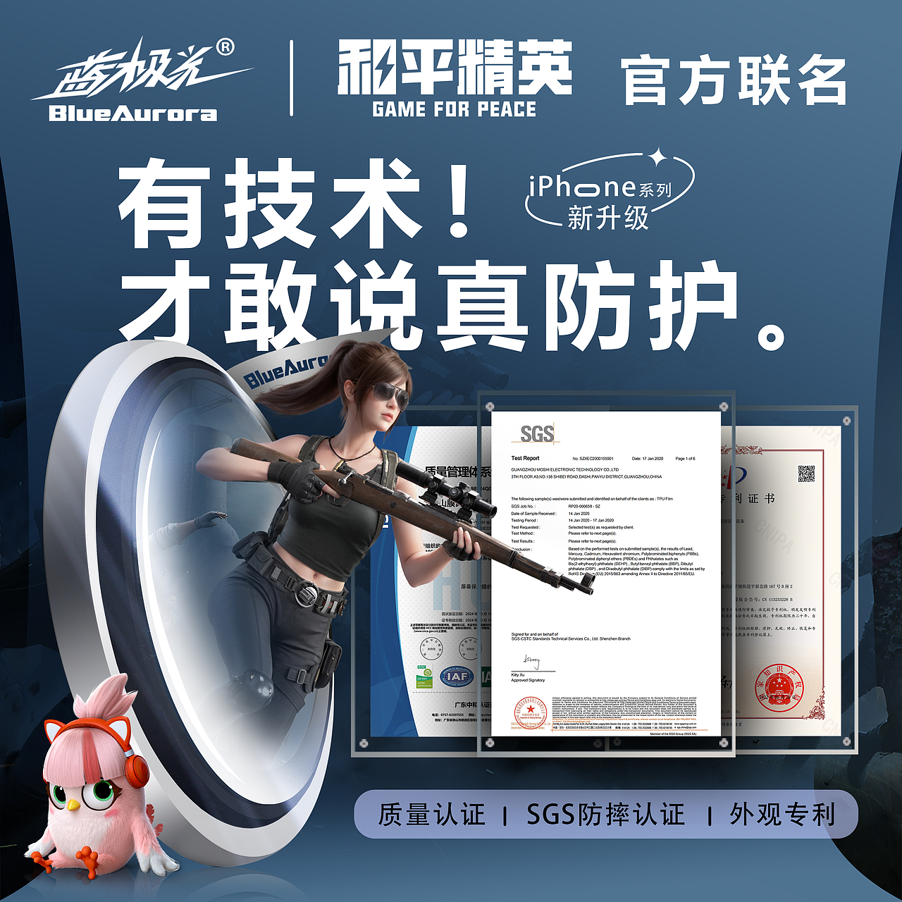 电竞镜头膜（图ZMzk1MTE2Nzky） - 电商 - 站酷设计师油勒原创素材 - 站酷ZCOOL