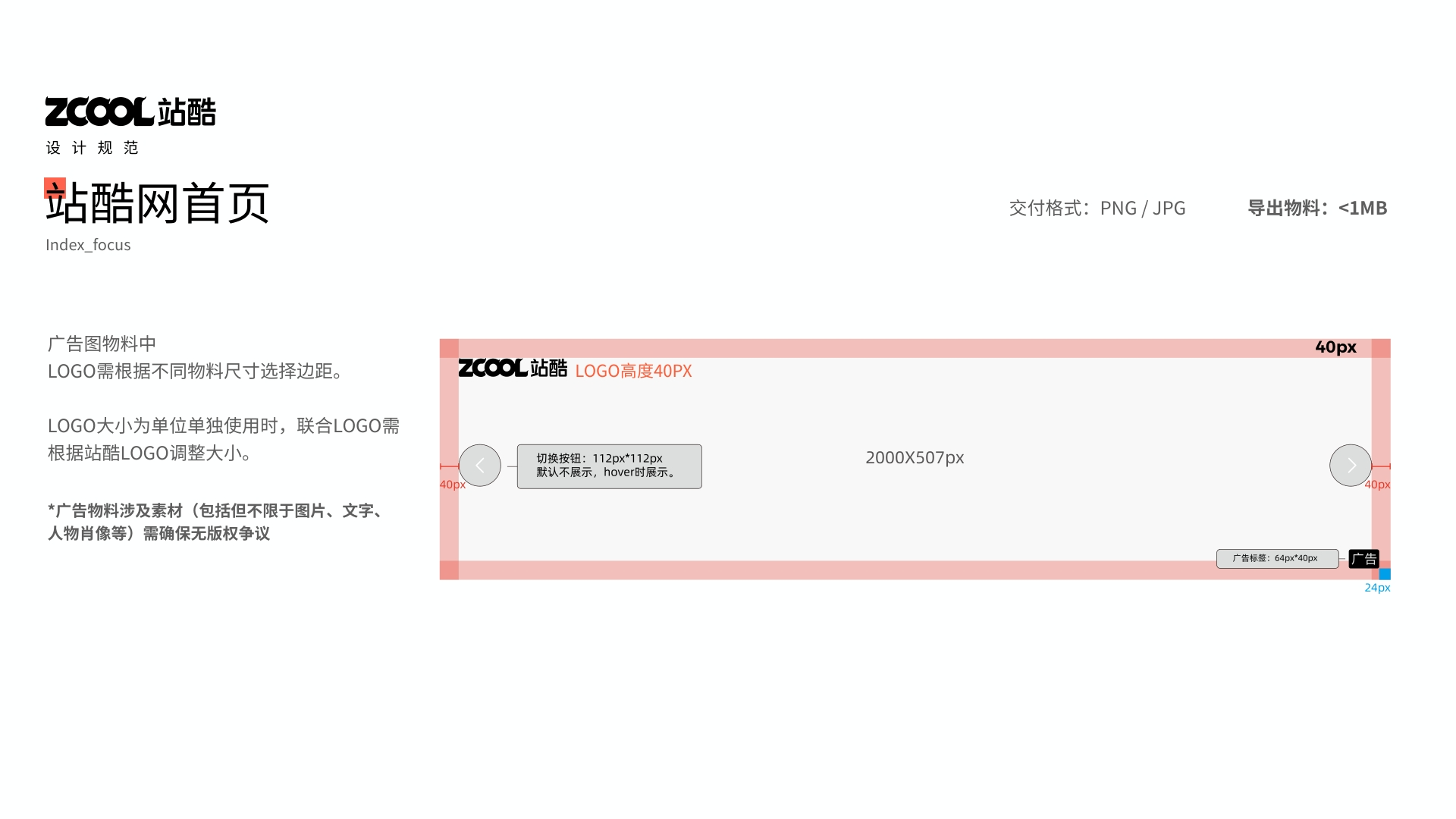 偷来的图，看看效果而已（图ZMTUxOTEzMjA=） - 教程 - 站酷设计师你的账号又被注销原创素材 - 站酷ZCOOL