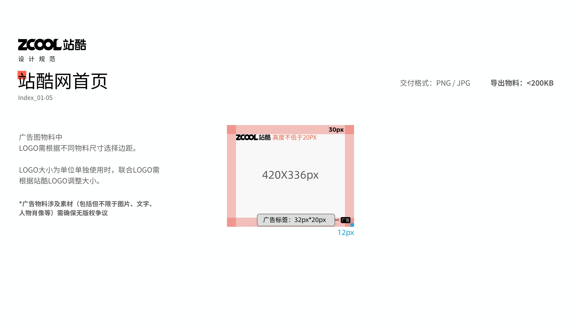 偷来的图，看看效果而已（图ZMTUxOTEzMjQ=） - 教程 - 站酷设计师你的账号又被注销原创素材 - 站酷ZCOOL