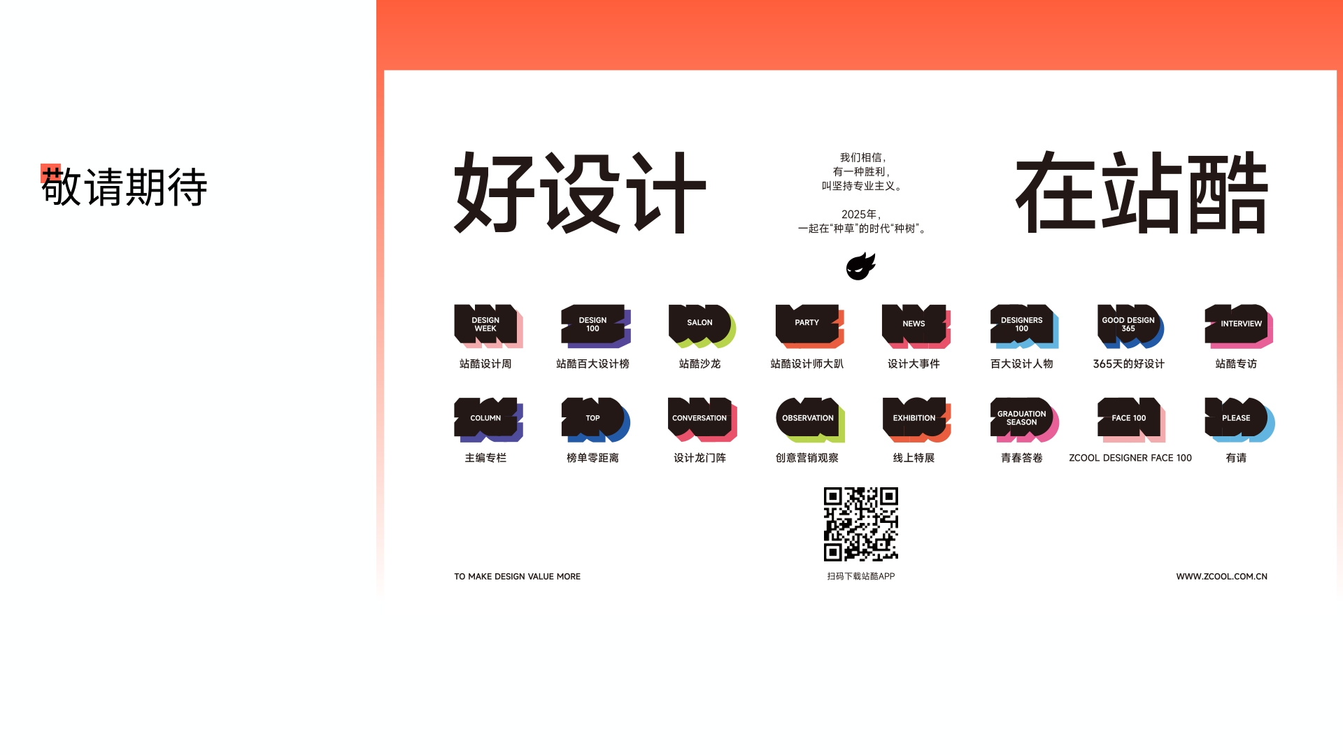 偷来的图，看看效果而已（图ZMTUxOTEzNzI=） - 教程 - 站酷设计师你的账号又被注销原创素材 - 站酷ZCOOL