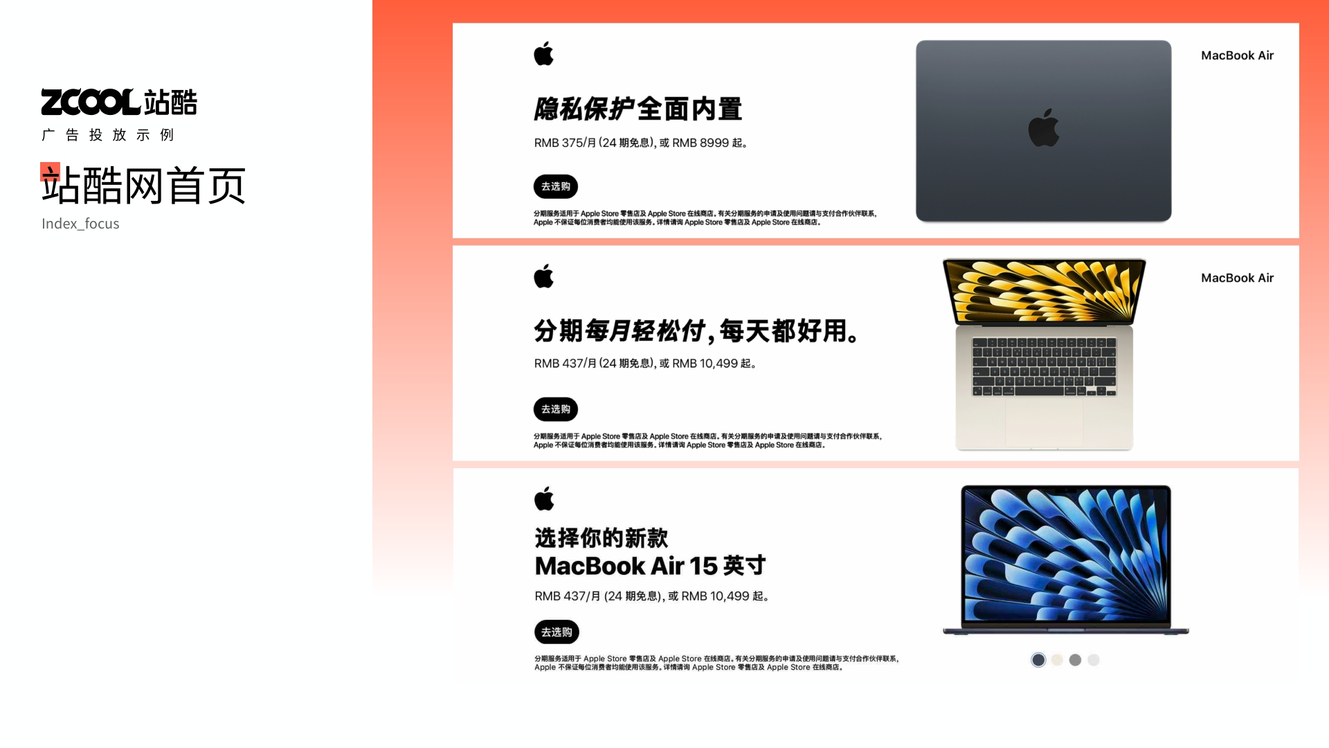 偷来的图，看看效果而已（图ZMTUxOTEzNTI=） - 教程 - 站酷设计师你的账号又被注销原创素材 - 站酷ZCOOL