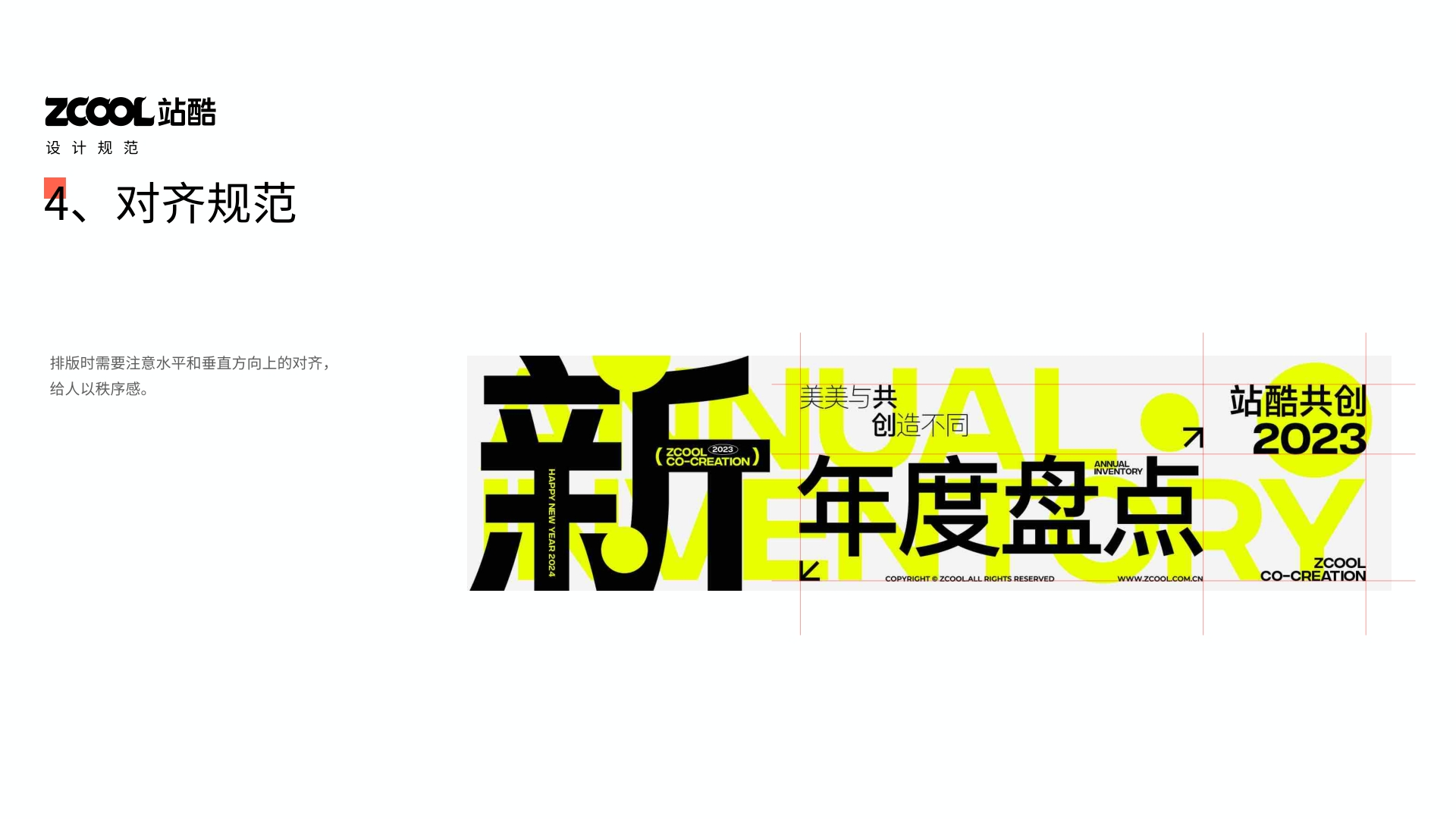偷来的图，看看效果而已（图ZMTUxOTEzMTY=） - 教程 - 站酷设计师你的账号又被注销原创素材 - 站酷ZCOOL