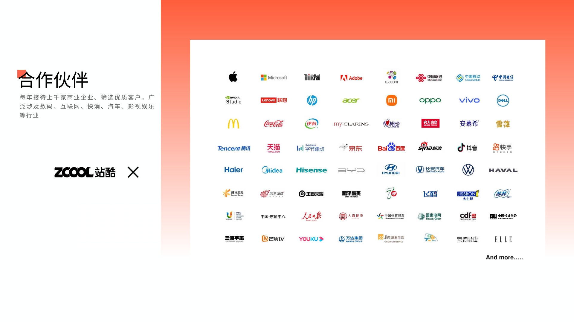 偷来的图，看看效果而已（图ZMTUxOTEzNjg=） - 教程 - 站酷设计师你的账号又被注销原创素材 - 站酷ZCOOL