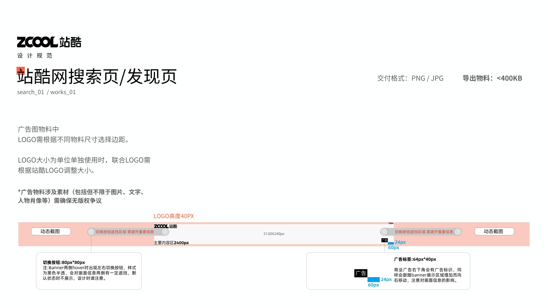 偷来的图，看看效果而已（图ZMTUxOTEzMzY=） - 教程 - 站酷设计师你的账号又被注销原创素材 - 站酷ZCOOL