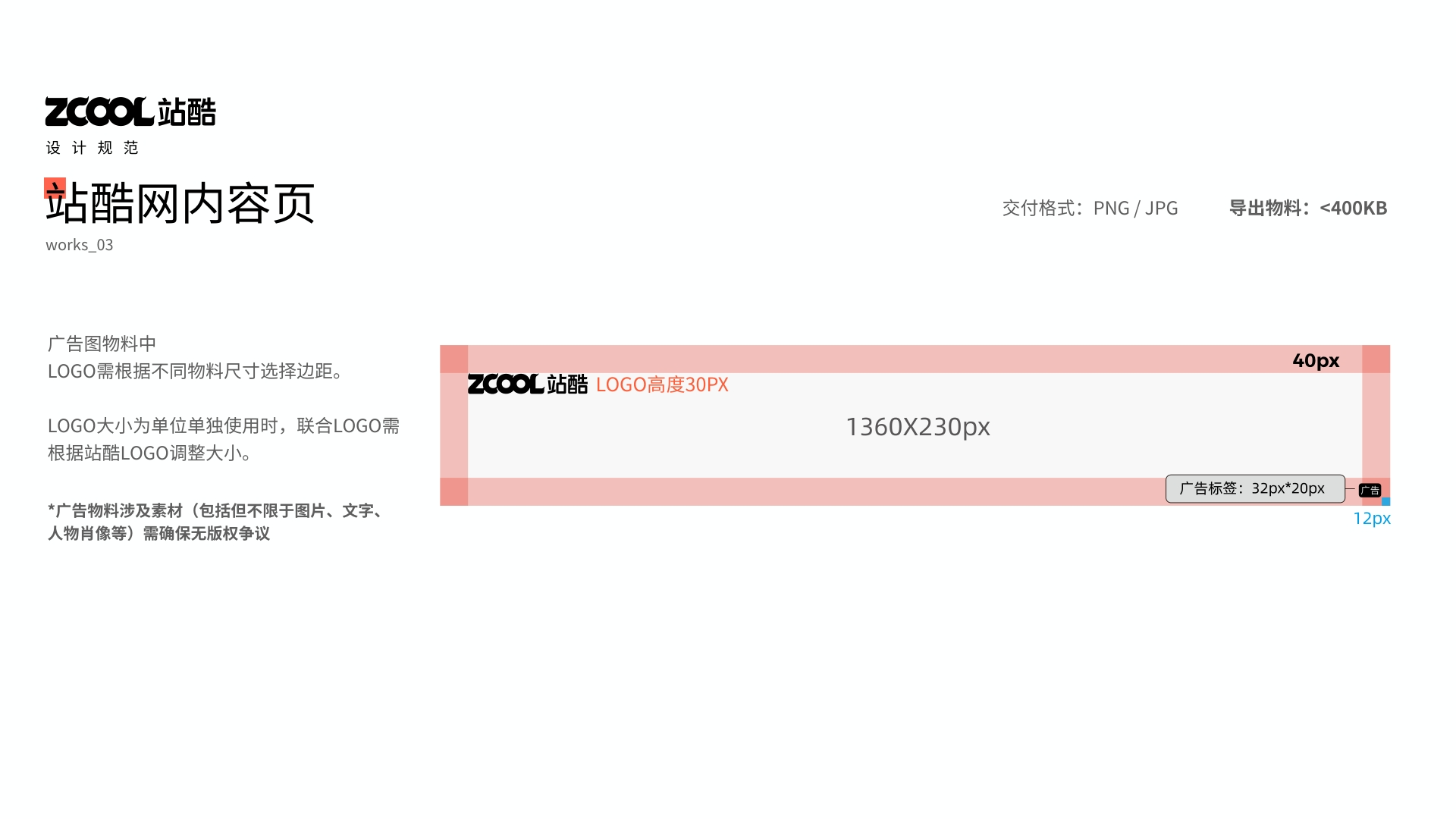 偷来的图，看看效果而已（图ZMTUxOTEzMjg=） - 教程 - 站酷设计师你的账号又被注销原创素材 - 站酷ZCOOL