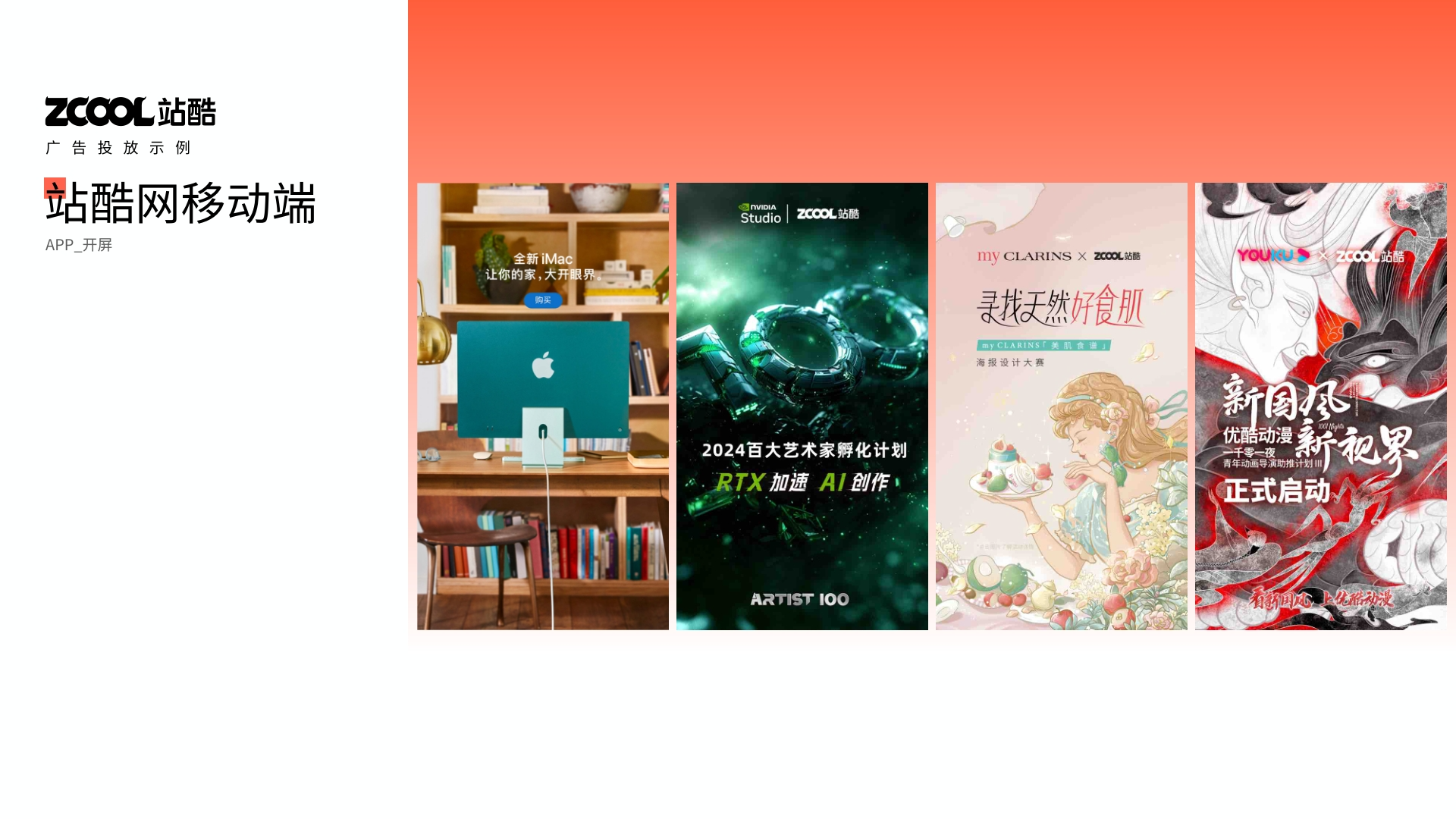 偷来的图，看看效果而已（图ZMTUxOTEzNjQ=） - 教程 - 站酷设计师你的账号又被注销原创素材 - 站酷ZCOOL