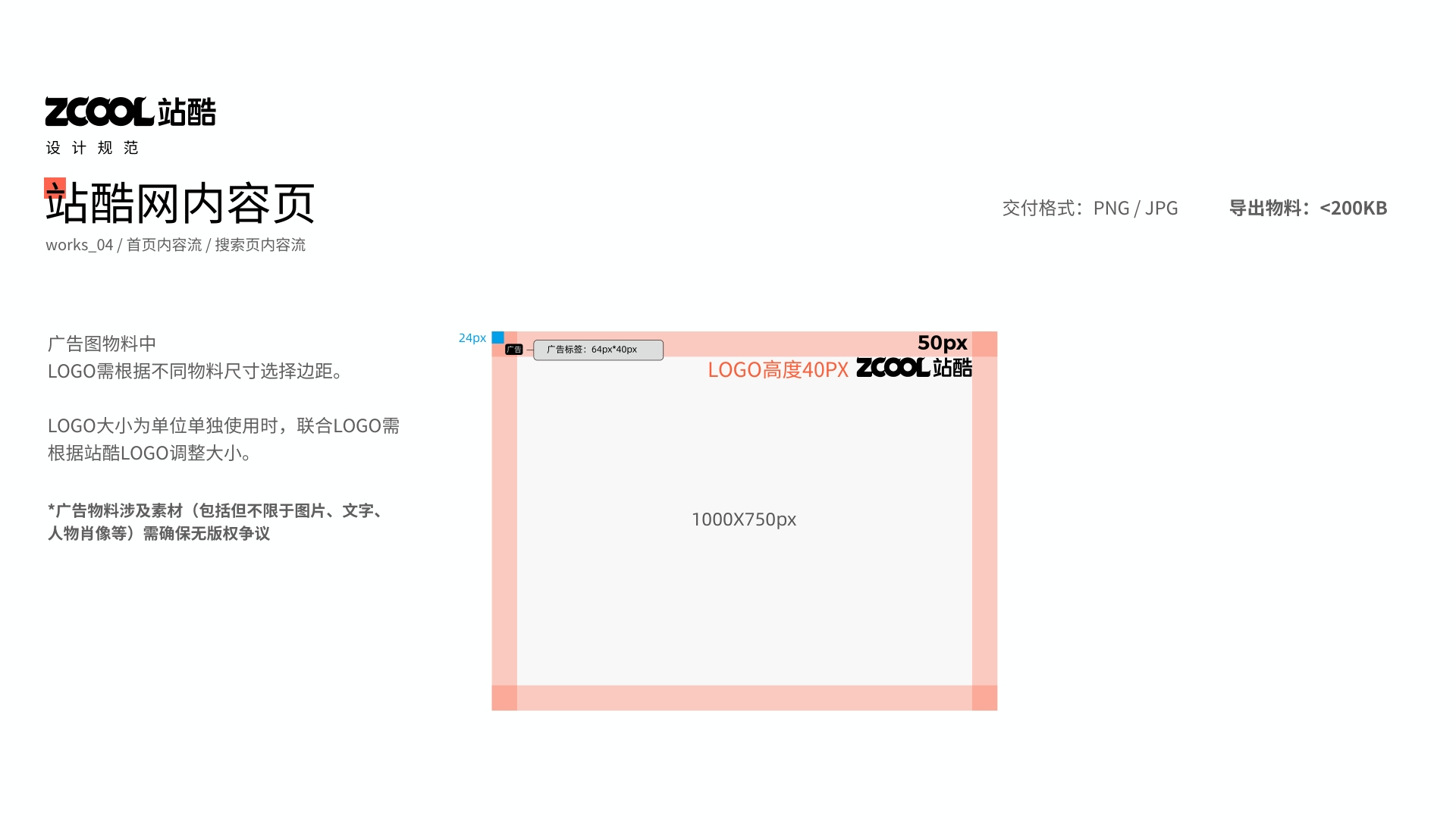 偷来的图，看看效果而已（图ZMTUxOTEzMzI=） - 教程 - 站酷设计师你的账号又被注销原创素材 - 站酷ZCOOL