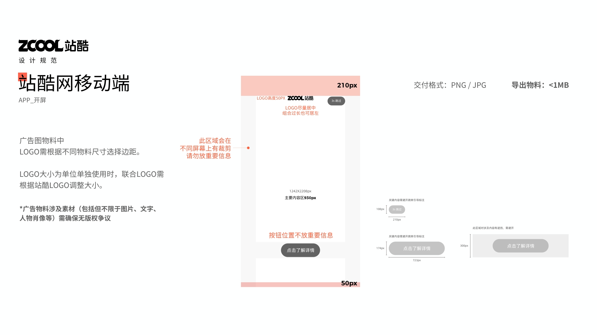 偷来的图，看看效果而已（图ZMTUxOTEzNDA=） - 教程 - 站酷设计师你的账号又被注销原创素材 - 站酷ZCOOL
