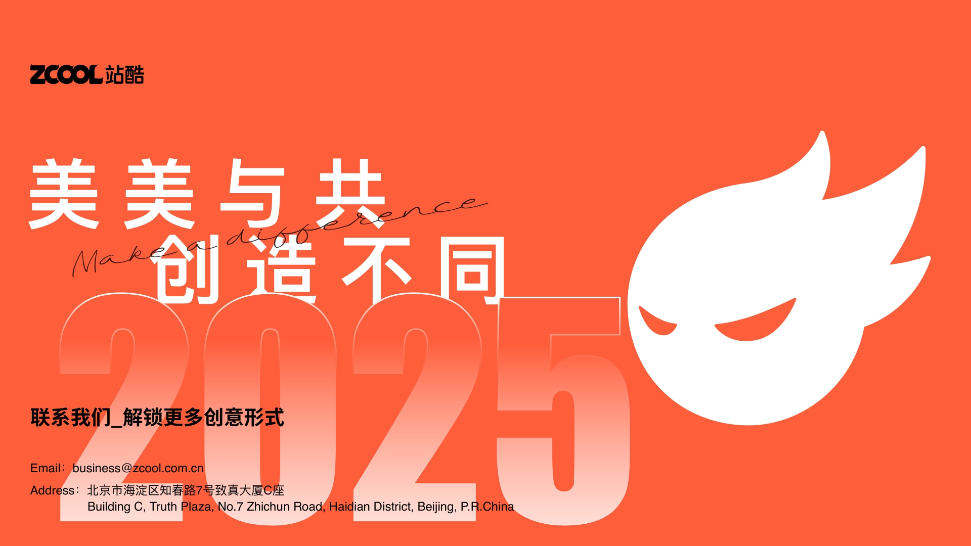 偷来的图，看看效果而已（图ZMTUxOTEzNzY=） - 教程 - 站酷设计师你的账号又被注销原创素材 - 站酷ZCOOL