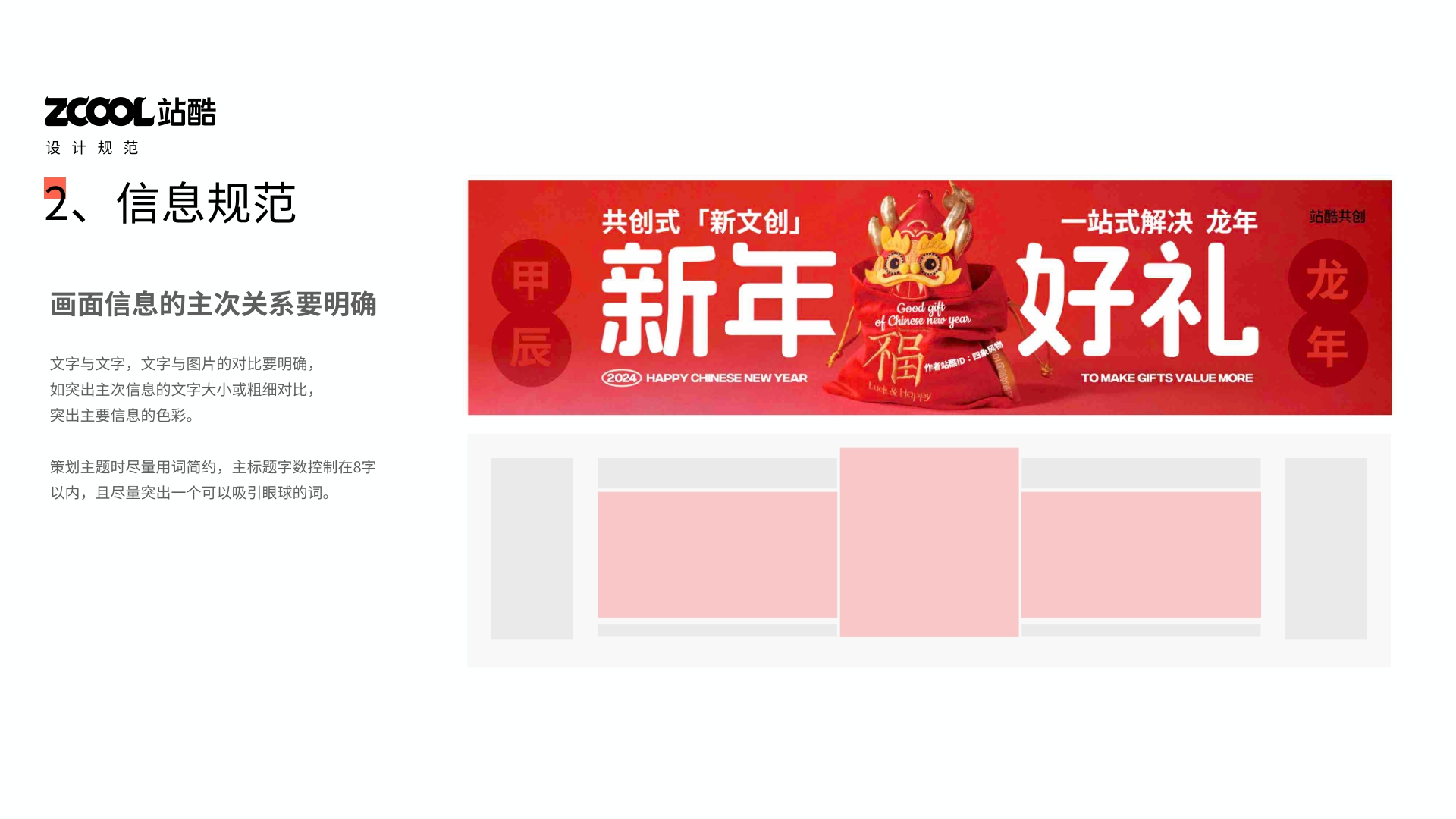 偷来的图，看看效果而已（图ZMTUxOTEzMDg=） - 教程 - 站酷设计师你的账号又被注销原创素材 - 站酷ZCOOL