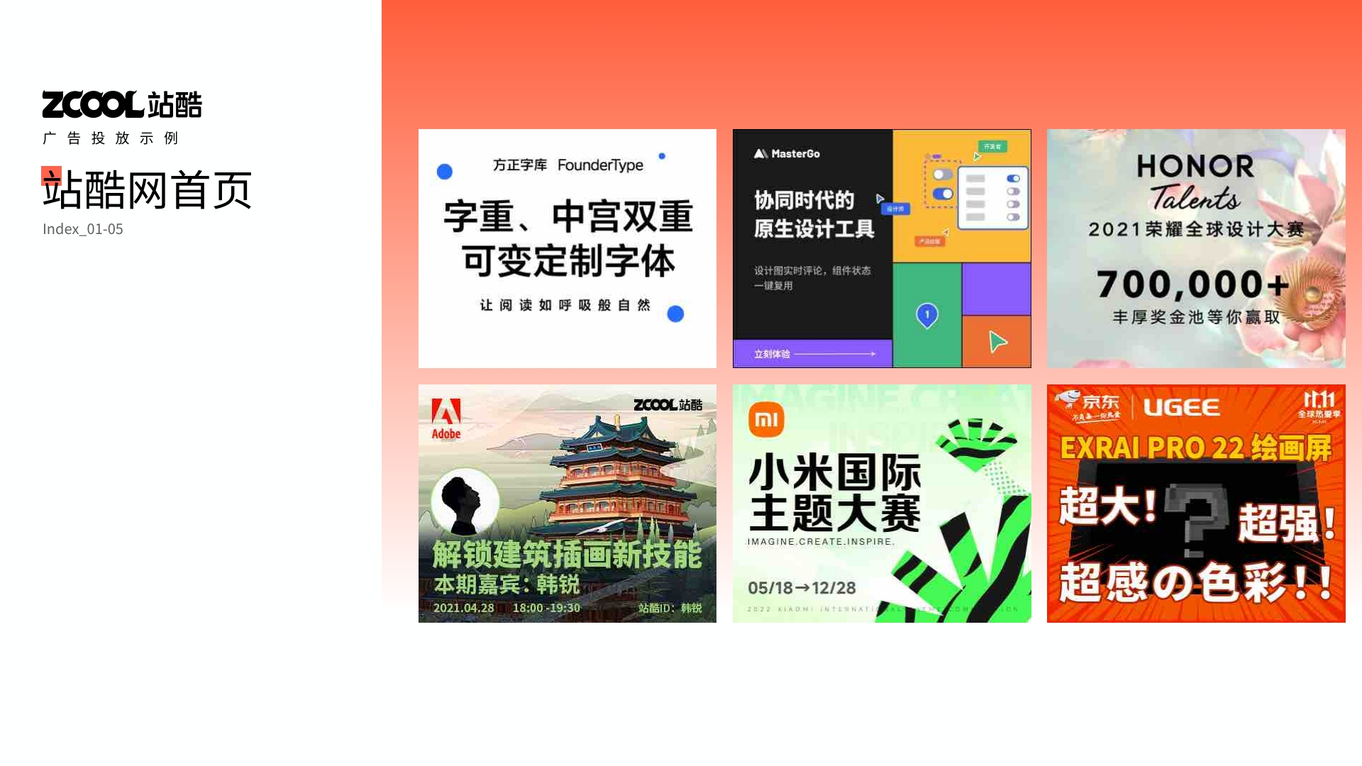 偷来的图，看看效果而已（图ZMTUxOTEzNTY=） - 教程 - 站酷设计师你的账号又被注销原创素材 - 站酷ZCOOL