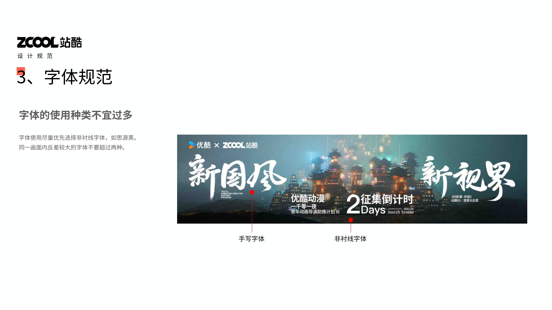 偷来的图，看看效果而已（图ZMTUxOTEzMTI=） - 教程 - 站酷设计师你的账号又被注销原创素材 - 站酷ZCOOL
