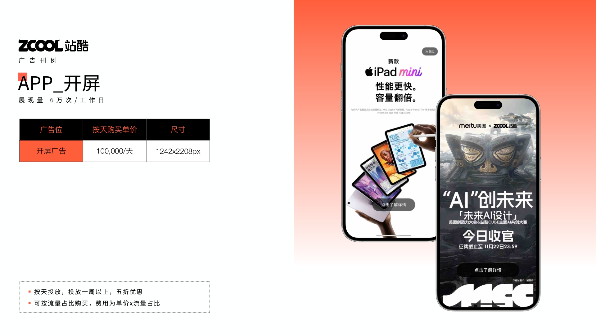 偷来的图，看看效果而已（图ZMTUxOTEyOTI=） - 教程 - 站酷设计师你的账号又被注销原创素材 - 站酷ZCOOL