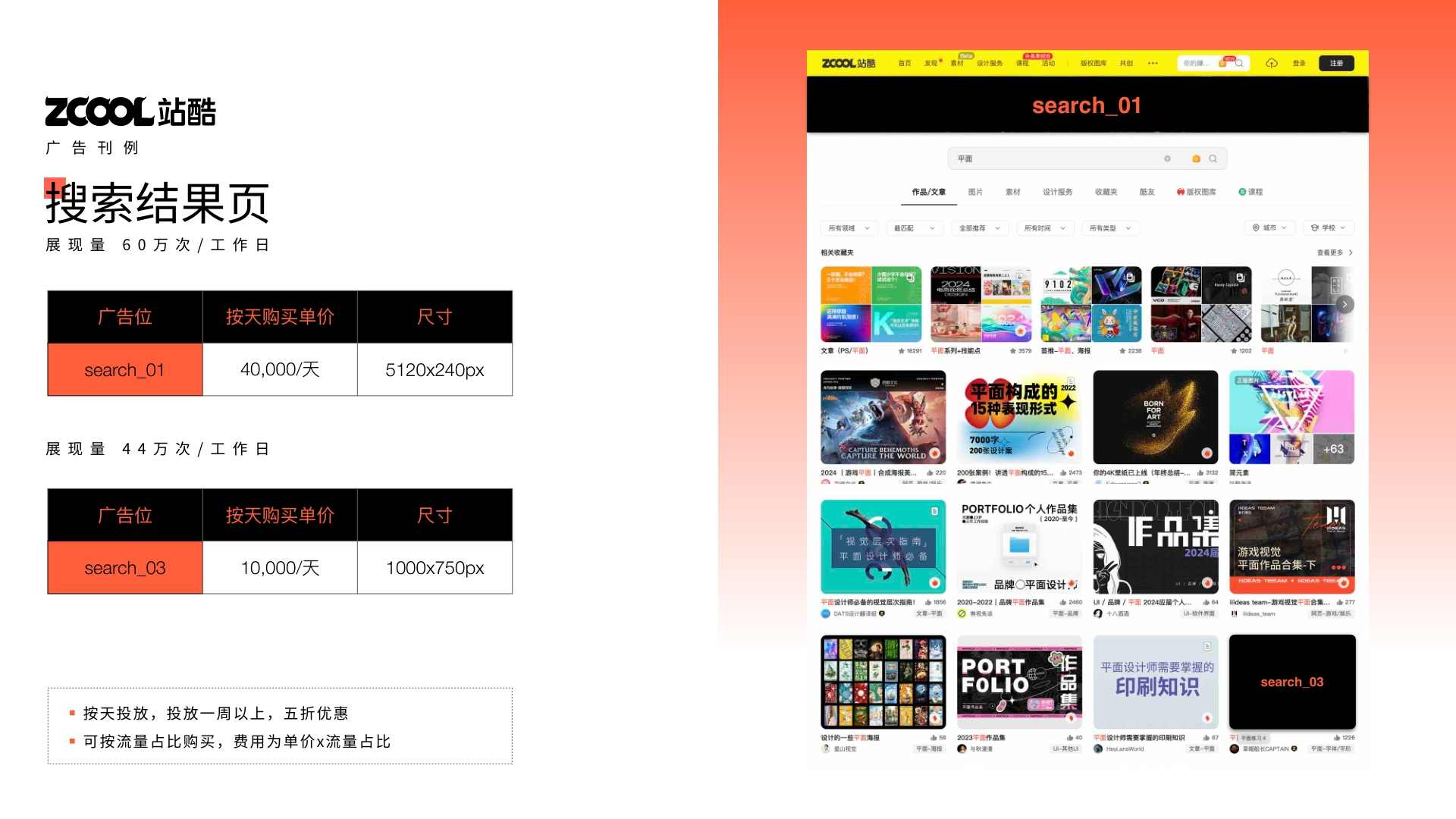 偷来的图，看看效果而已（图ZMTUxOTEyODg=） - 教程 - 站酷设计师你的账号又被注销原创素材 - 站酷ZCOOL
