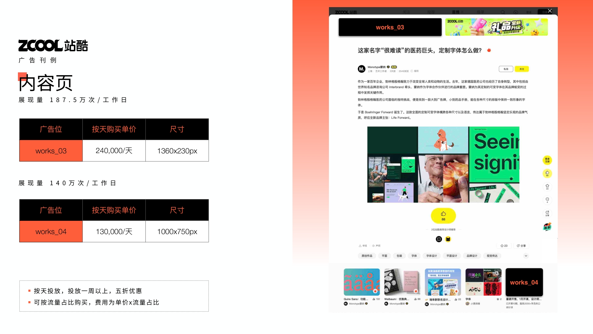 偷来的图，看看效果而已（图ZMTUxOTEyODQ=） - 教程 - 站酷设计师你的账号又被注销原创素材 - 站酷ZCOOL