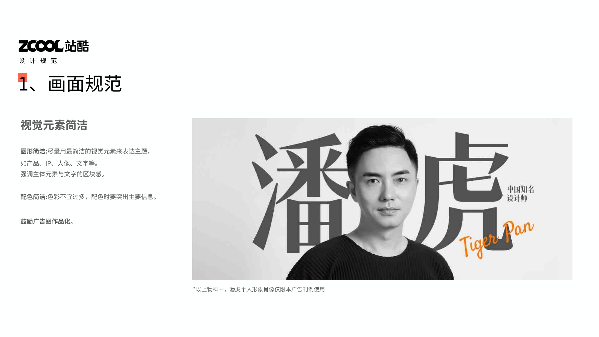 偷来的图，看看效果而已（图ZMTUxOTEzMDQ=） - 教程 - 站酷设计师你的账号又被注销原创素材 - 站酷ZCOOL