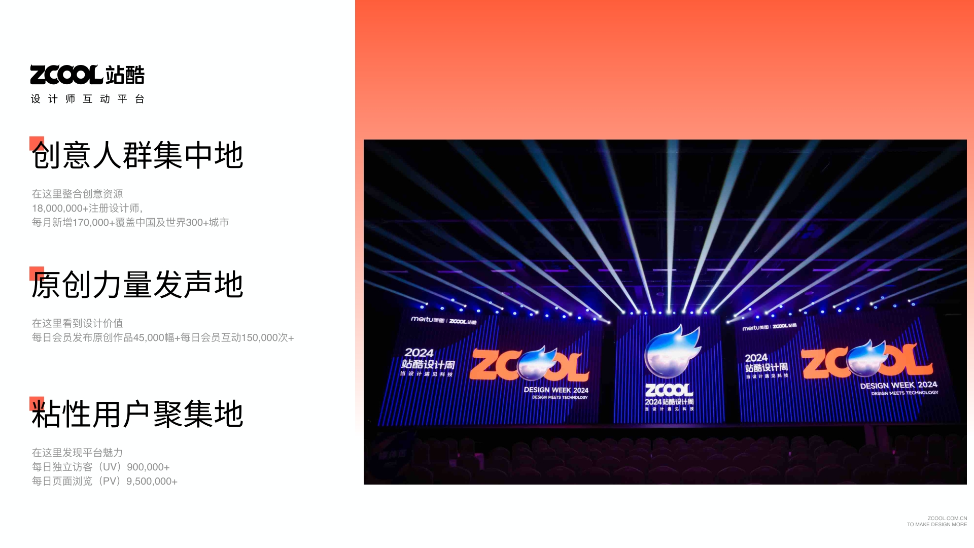 偷来的图，看看效果而已（图ZMTUxOTEyNTY=） - 教程 - 站酷设计师你的账号又被注销原创素材 - 站酷ZCOOL