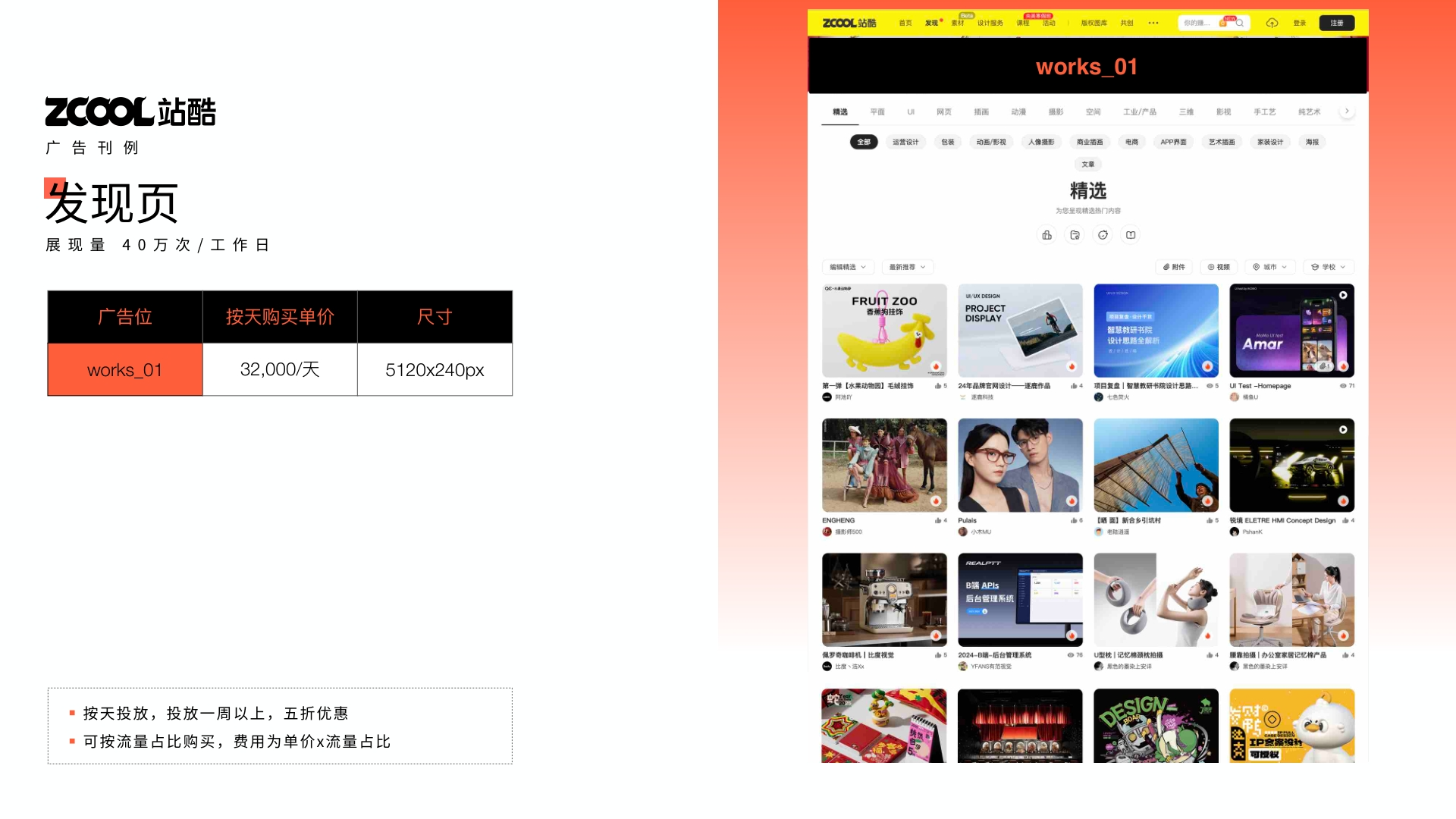 偷来的图，看看效果而已（图ZMTUxOTEyODA=） - 教程 - 站酷设计师你的账号又被注销原创素材 - 站酷ZCOOL