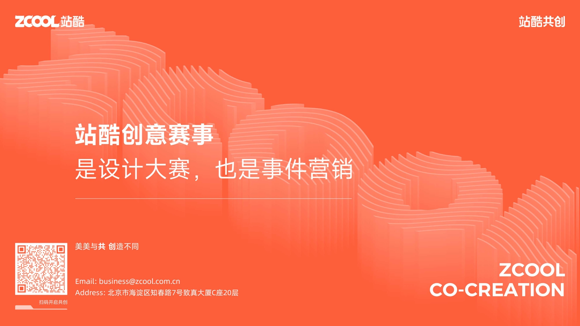 偷来的图，看看效果而已（图ZMTUxOTE1ODA=） - 教程 - 站酷设计师你的账号又被注销原创素材 - 站酷ZCOOL