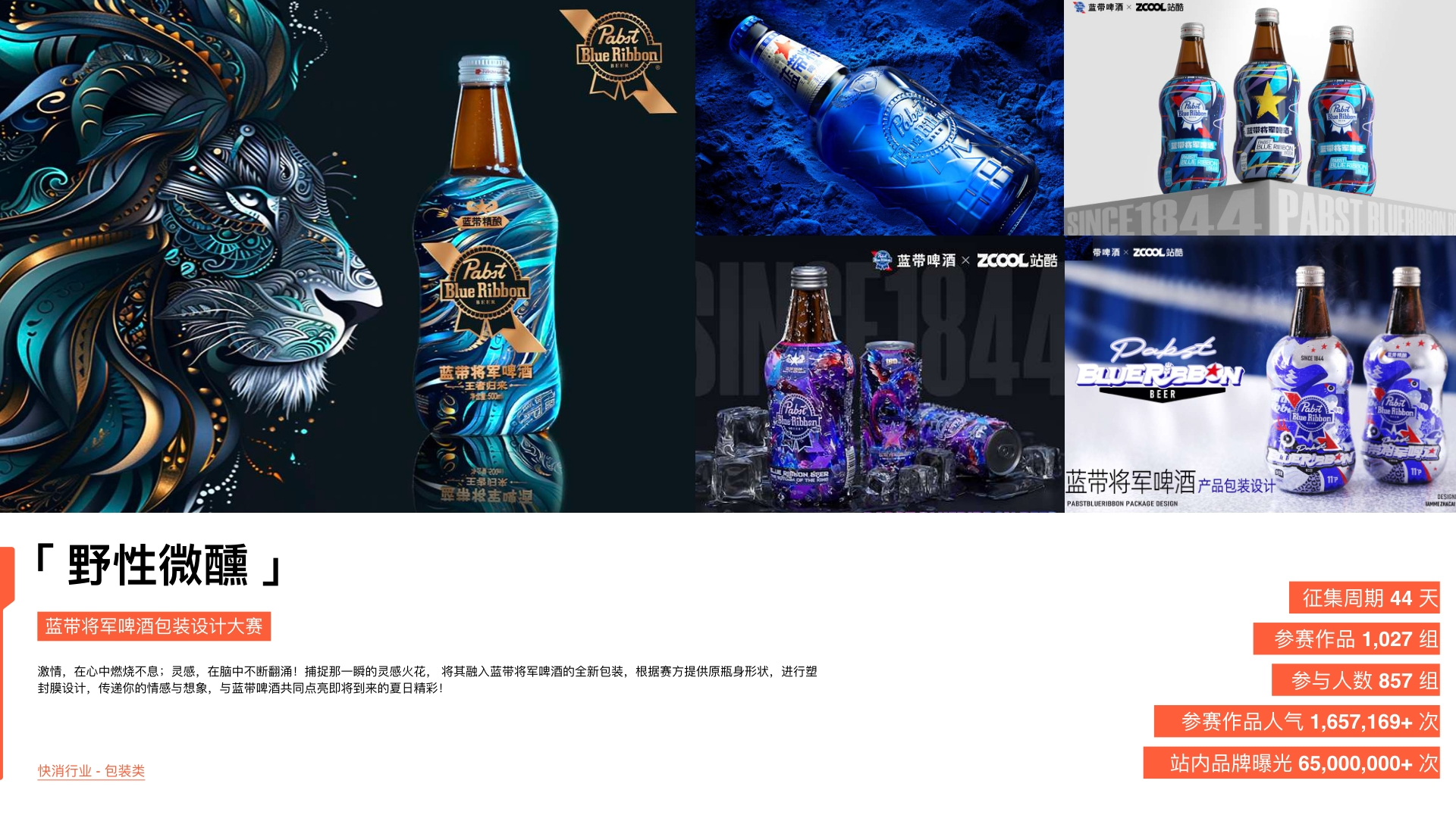 偷来的图，看看效果而已（图ZMTUxOTE1MjA=） - 教程 - 站酷设计师你的账号又被注销原创素材 - 站酷ZCOOL
