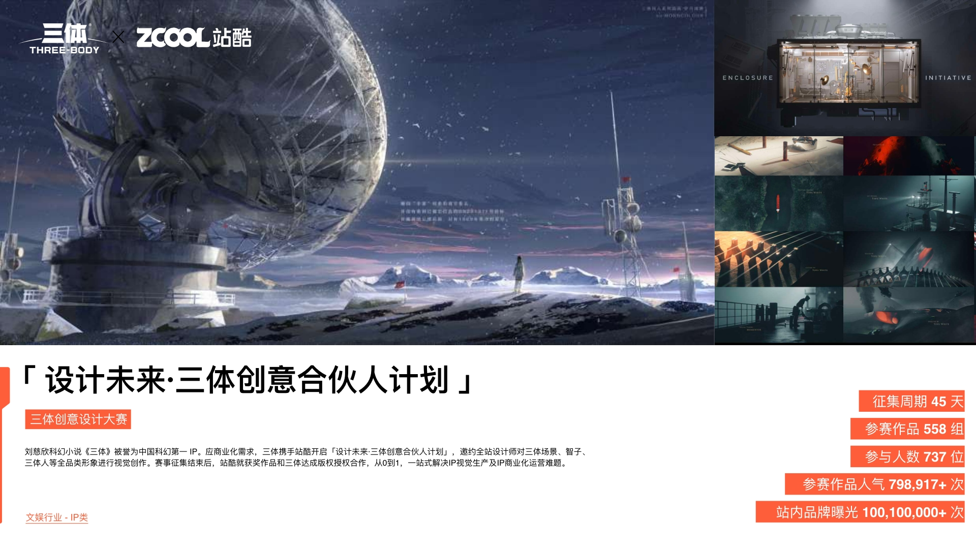偷来的图，看看效果而已（图ZMTUxOTE1NjQ=） - 教程 - 站酷设计师你的账号又被注销原创素材 - 站酷ZCOOL