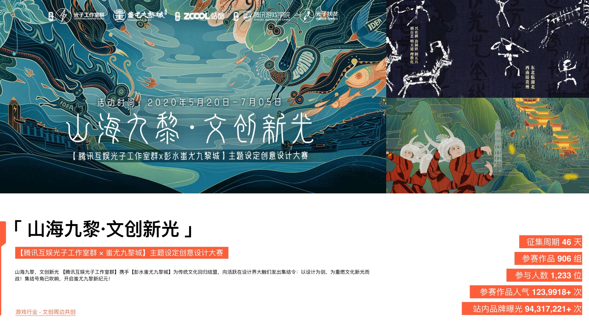 偷来的图，看看效果而已（图ZMTUxOTE1NjA=） - 教程 - 站酷设计师你的账号又被注销原创素材 - 站酷ZCOOL