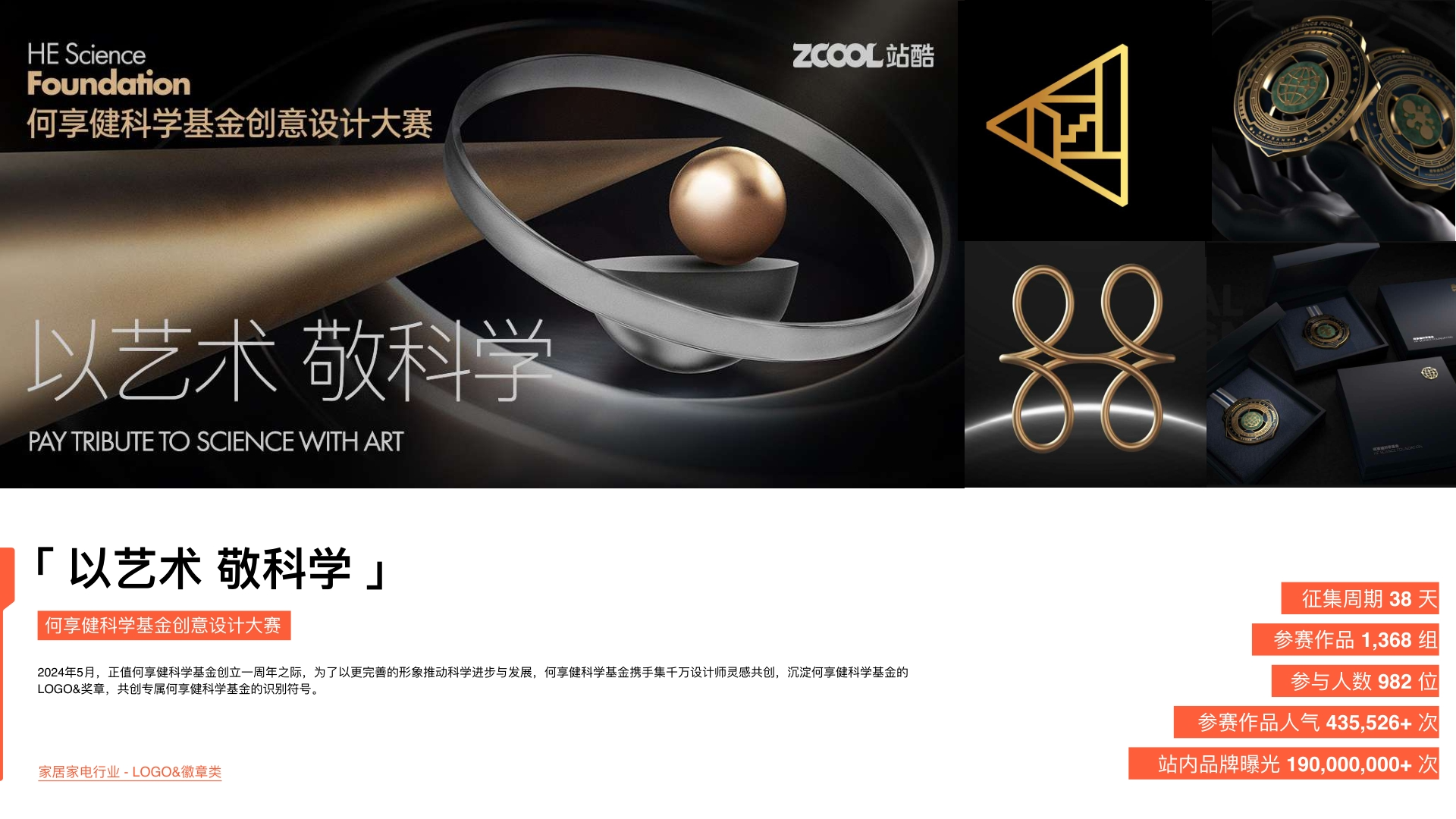 偷来的图，看看效果而已（图ZMTUxOTE1Mjg=） - 教程 - 站酷设计师你的账号又被注销原创素材 - 站酷ZCOOL