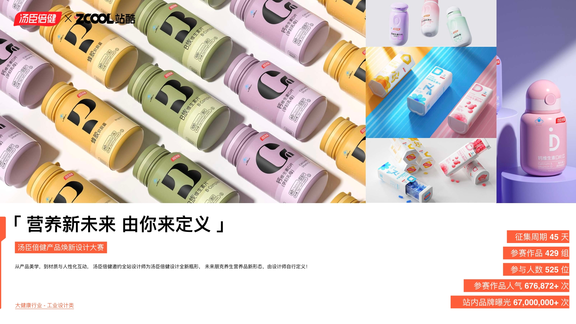 偷来的图，看看效果而已（图ZMTUxOTE1NzY=） - 教程 - 站酷设计师你的账号又被注销原创素材 - 站酷ZCOOL